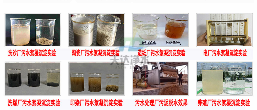 ���Y(ji��)�۱�ϩ������(y��ng)���I(l��ng)��ˮ̎����